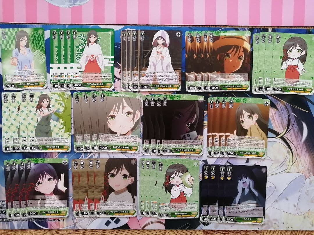 ヴァイス　甘神さんちの縁結びRR以下 + TD ほぼ4コンセット（欠品あり）