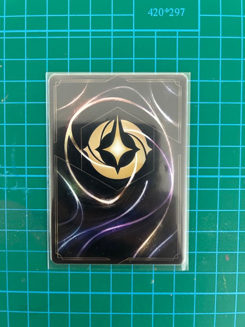 ロルカナ　そこに登場、ゼウス！　エンチャンテット