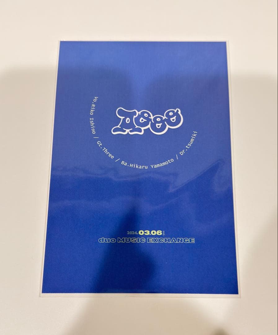 Aooo Demooo デモ音源