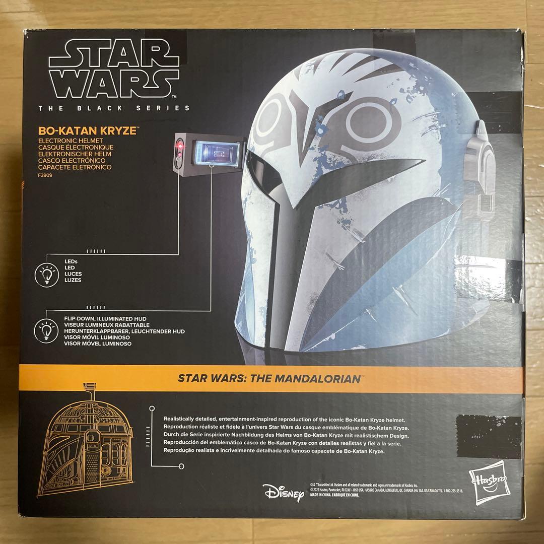 スターウォーズ　マンダロリアン　ボカターン　ヘルメット　ブラックシリーズ