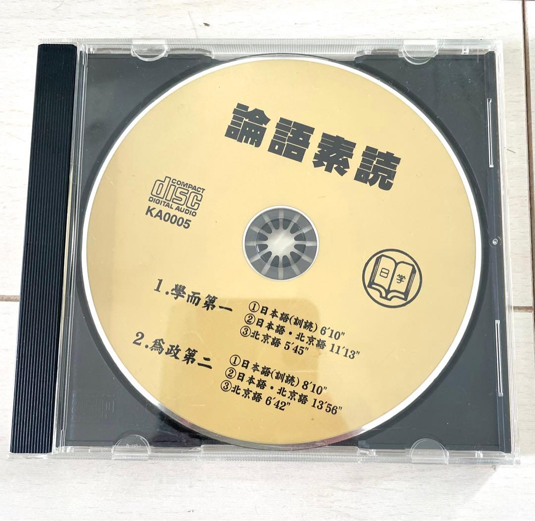 家庭保育園　第二教室　第三教室　【通信書付き！】