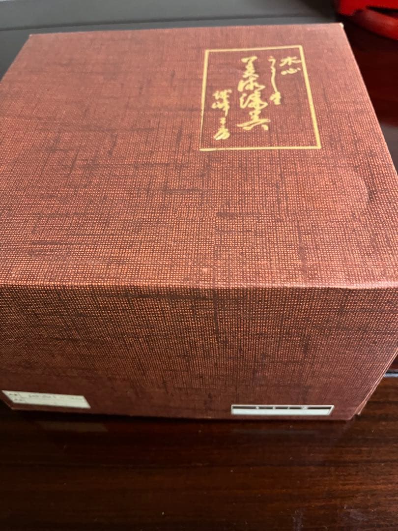 漆塗り 重箱 お盆 セット 朱色 和食器 迎春 お正月 来客用 2段重 日本製