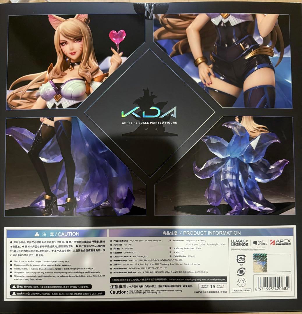 League of Legends KDA Ahri 1/7スケールフィギュア