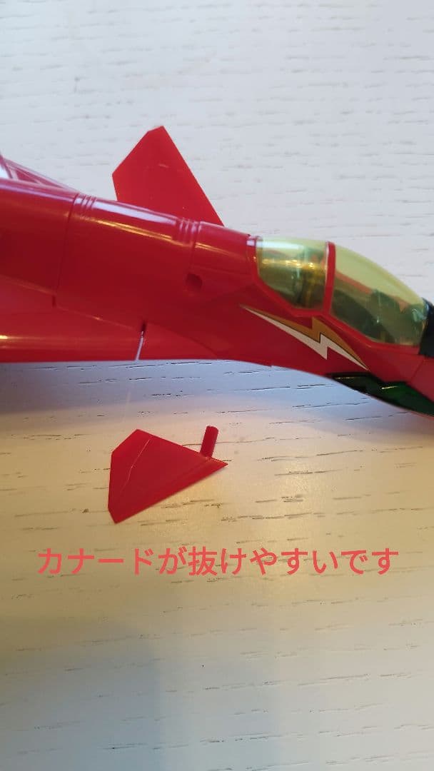 アルカディア VF-19改 熱気バサラスペシャル with サウンドブースター