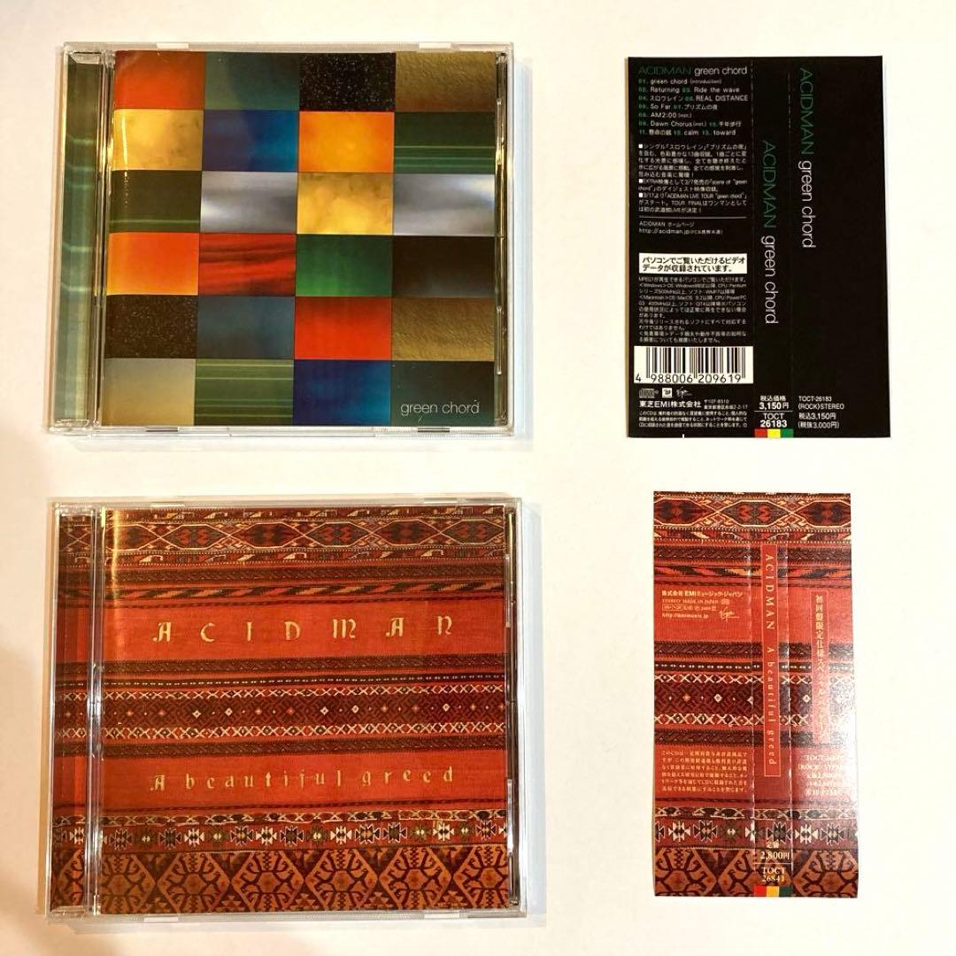 ACIDMAN / CDまとめ売り (赤燈,酸化空ほか14点セット)