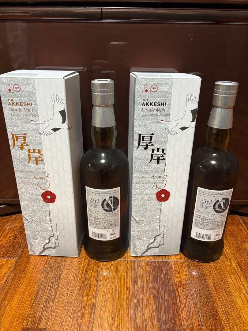 厚岸　小寒　700ml　シングルモルト　ジャパニーズウイスキー 2本セット