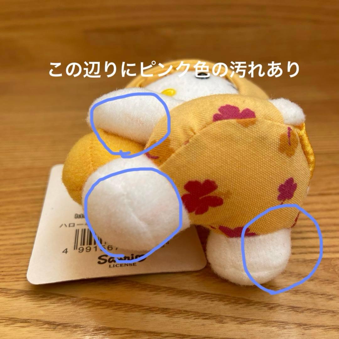 ご当地キティ　宮崎　ぬいぐるみ　キーホルダー　レア