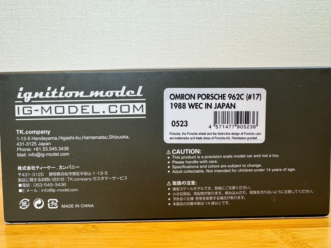 【ignition model】Porsche 962C 1988 #17