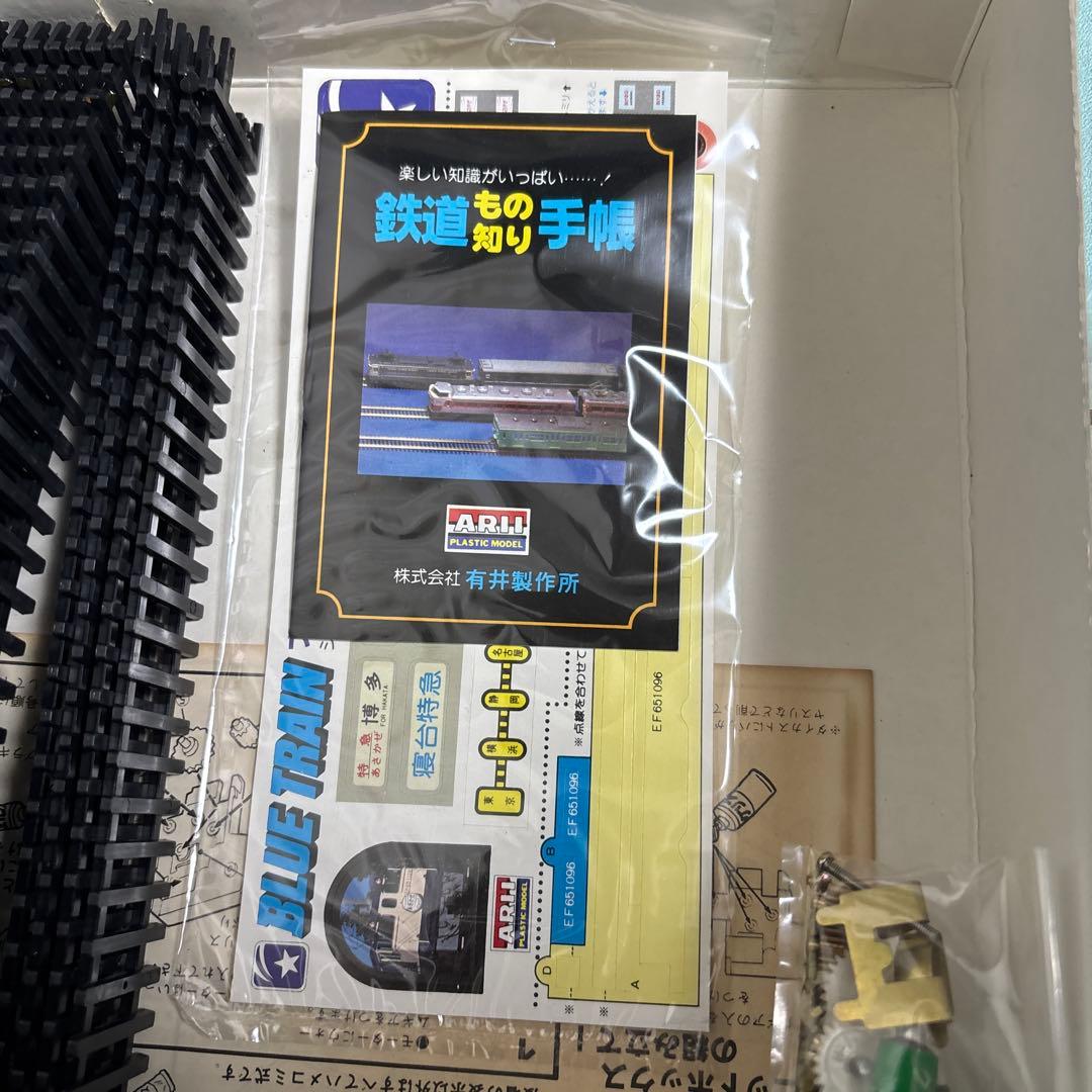 ARI 寝台特急ブルートレイン あさかぜ HOゲージ イージーキット 5両編成