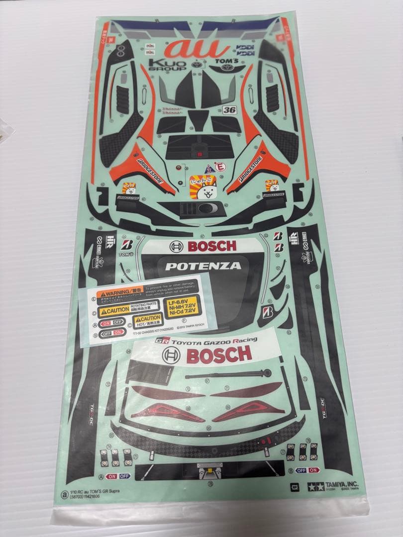 【未使用】タミヤ 1/10 au TOM'S GR Supra ボディセット