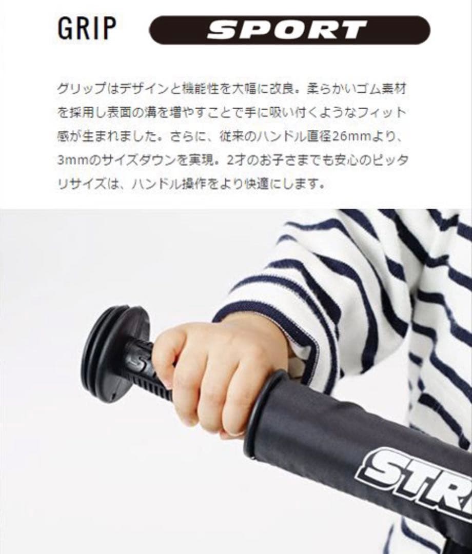 ★【断捨離中】なつ★　ストライダー スポーツモデル 12インチ 青　ブルー