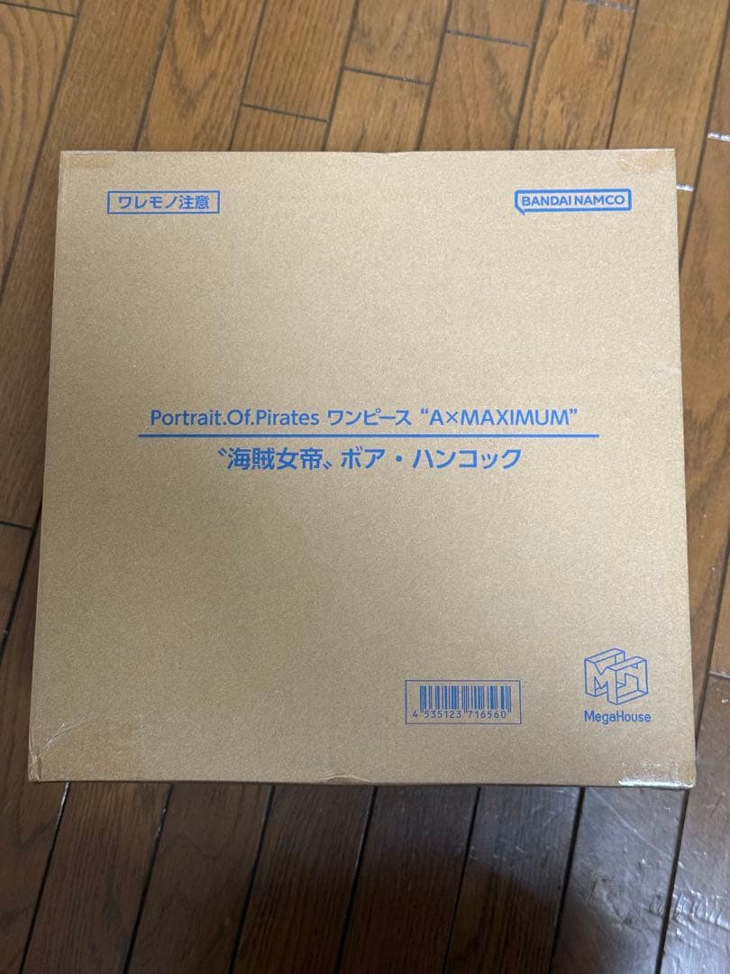 【最安値】POPワンピース“A×MAXIMUM” 海賊女帝 ボア・ハンコック