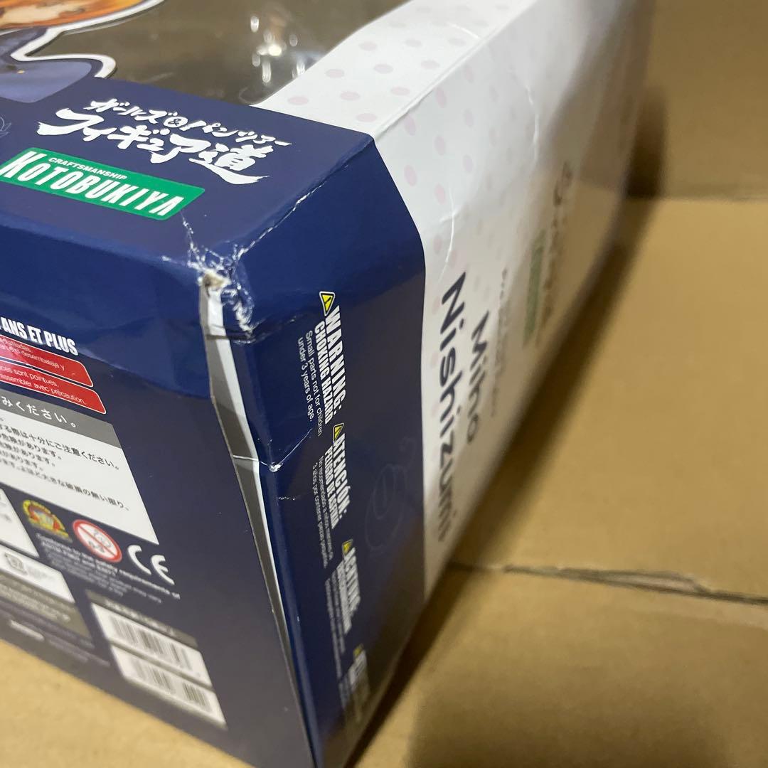 ガールズ&パンツァー 最終章 西住みほ 1/7スケール PVC製 塗装済み完成品