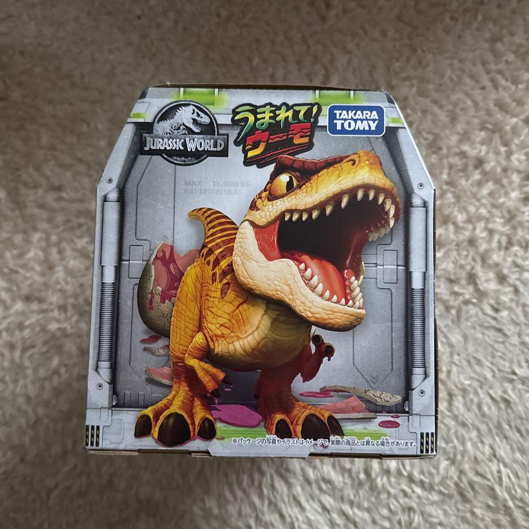 うまれて!ウーモ ジュラシック・ワールド T-レックスエッグ