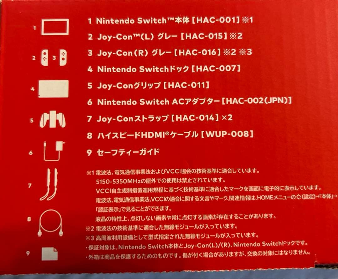 Switch 本体　グレー