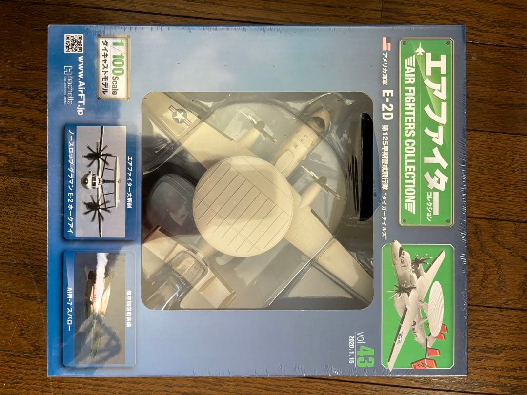 エアファイターコレクション　全巻セット