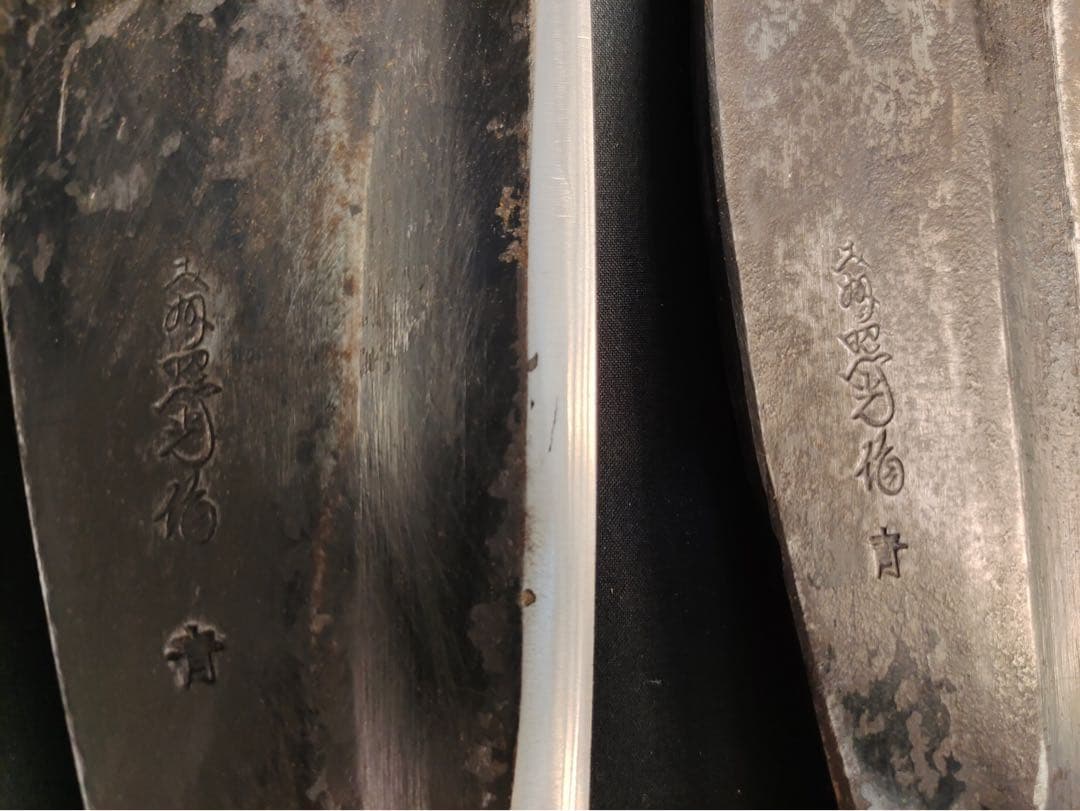 木鞘　鉈　3本　サバイバルナイフ　薪割り　腰鉈　大工道具　鋼製　手打　土佐 照光