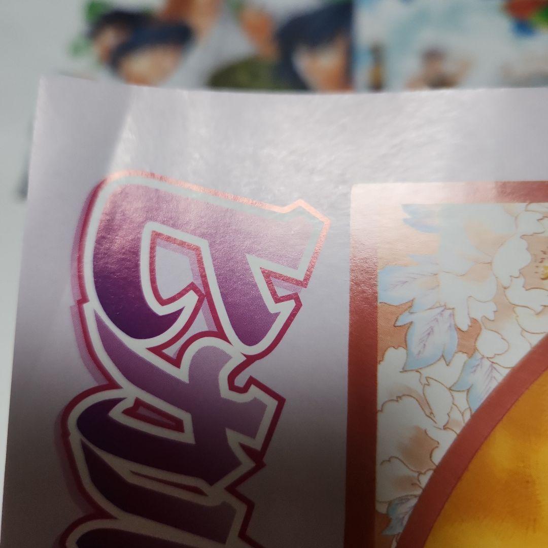 ヒカルの碁 23巻　全巻　初版　帯　ほったゆみ　小畑健　ジャンプ　貴重