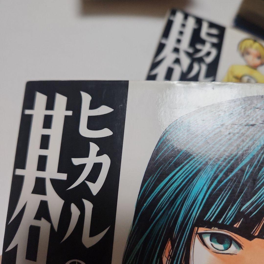 ヒカルの碁 23巻　全巻　初版　帯　ほったゆみ　小畑健　ジャンプ　貴重