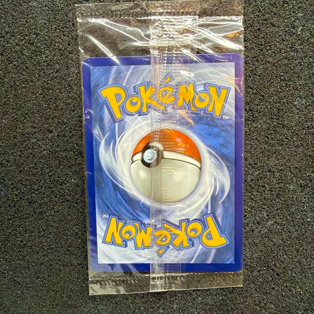 未開封ゲッコウガ　スター　プロモ英語版