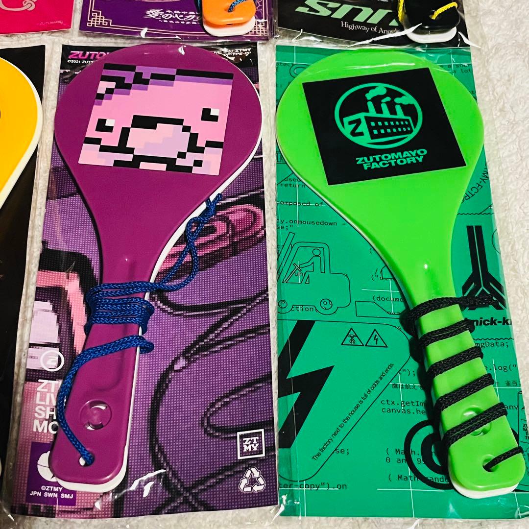 ずとまよ しゃもじ　リングライト　セット