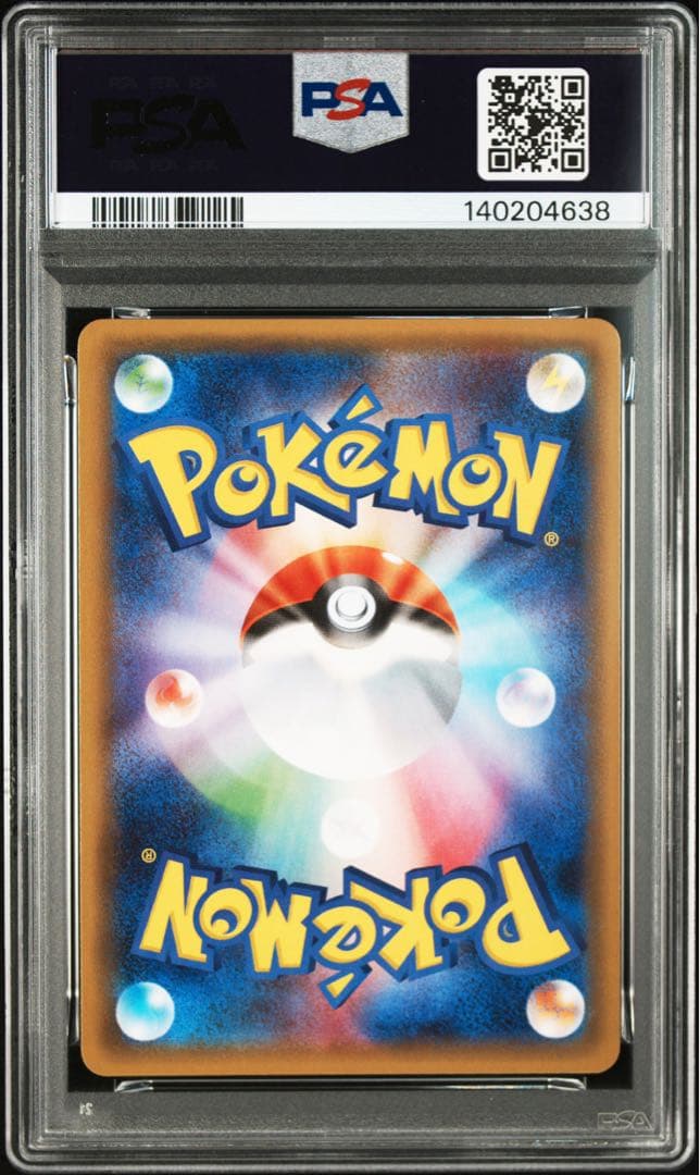 【PSA10】デデンネ [CP3 012/032](ポケキュンコレクション)