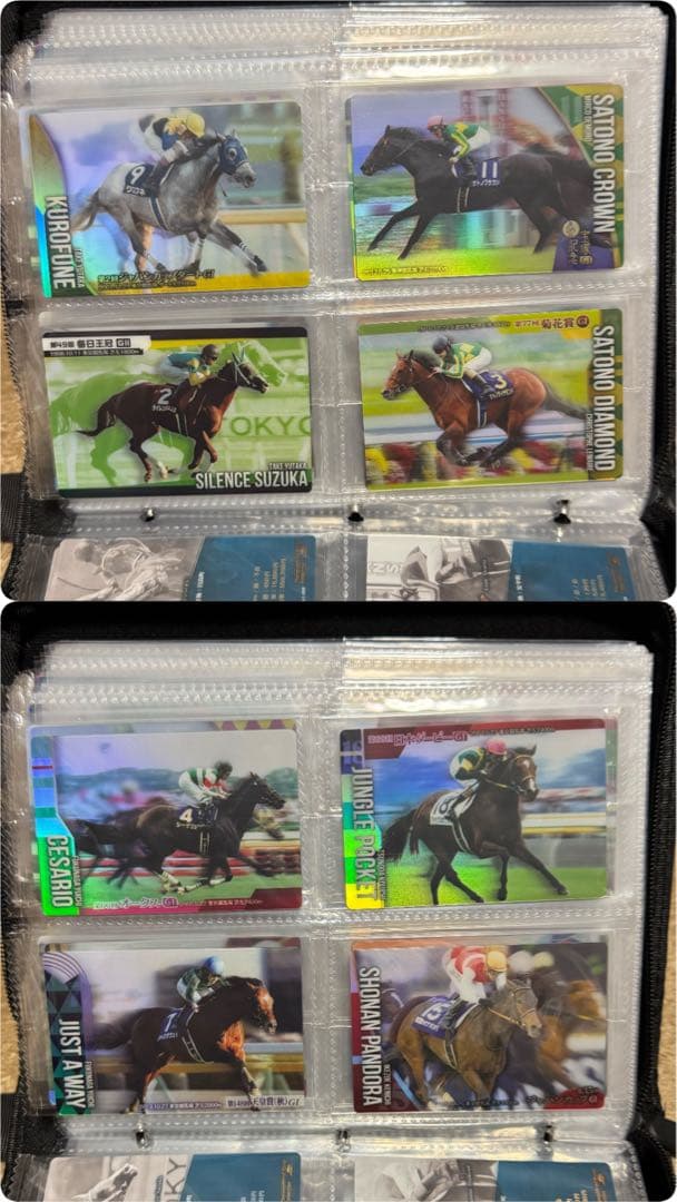 サラブレッドホースコレクション　第1R〜第3R フルコンプ