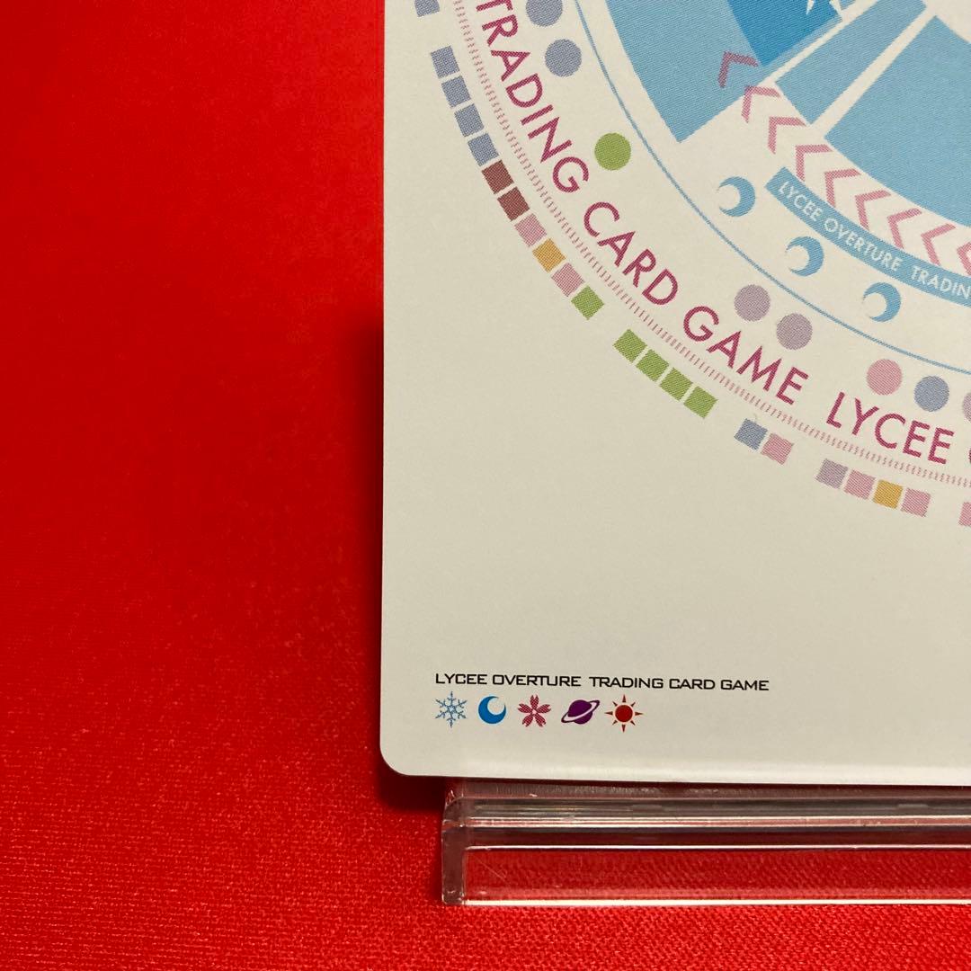 リセ 近衛騎士エロイナ・ディ・カバリェロ・イスタ SP サインカード