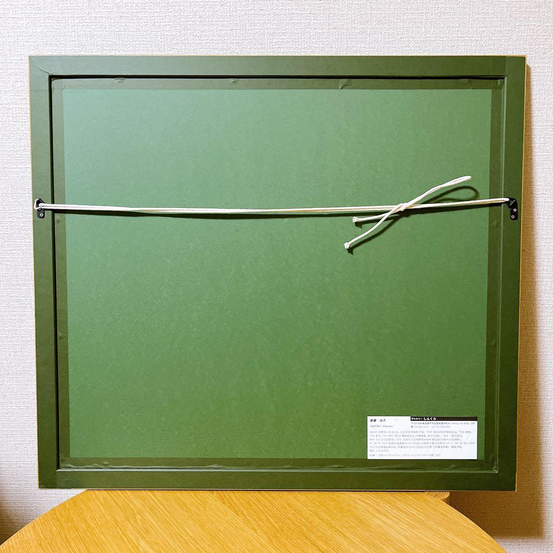 【真作】 斎藤光子　パステル画　額装　箱あり