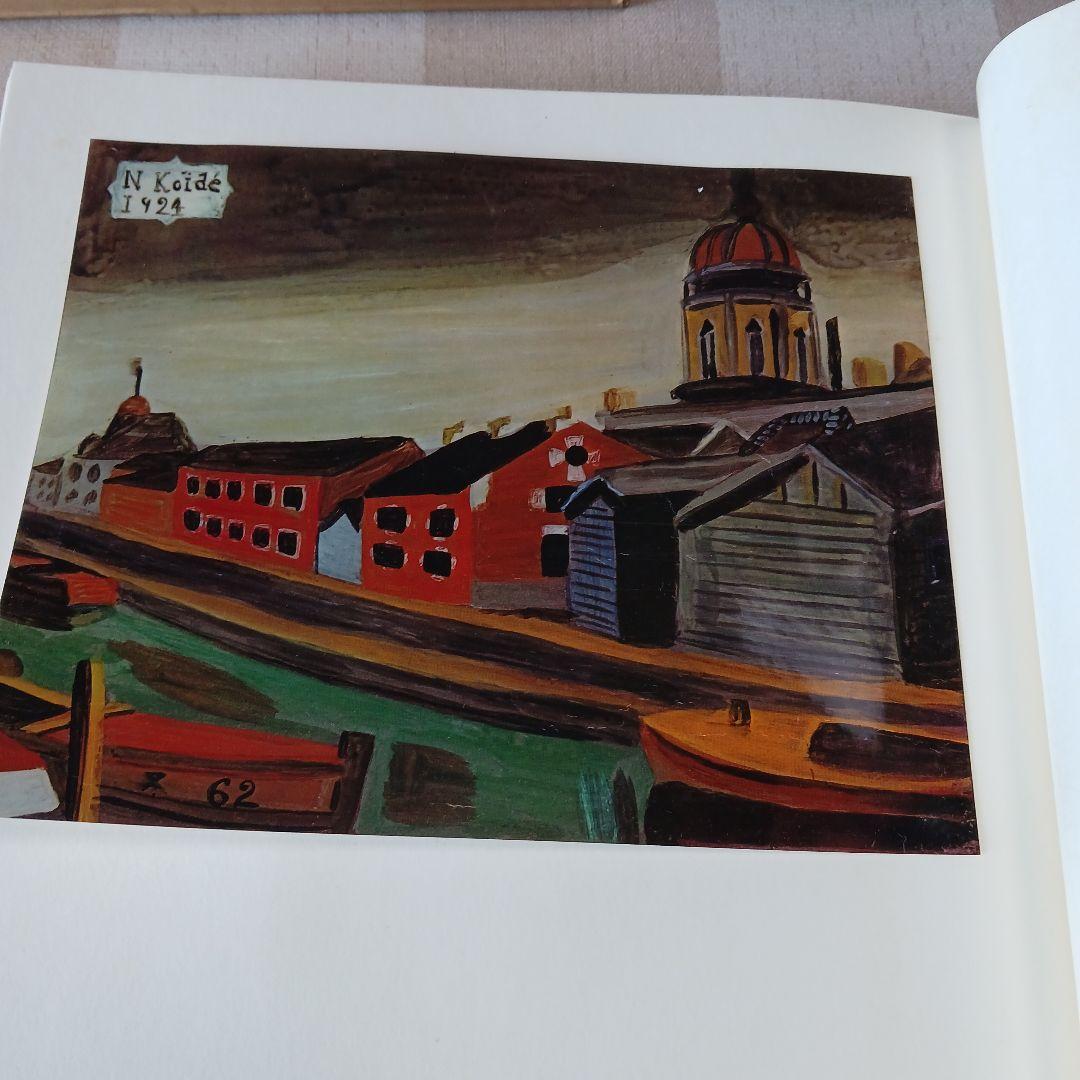 楢重硝子絵集　求龍堂　昭和45年発行　限定本