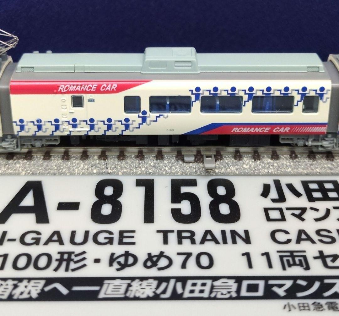 鉄道模型 小田急3100形 ゆめ70　　　　　11両セット