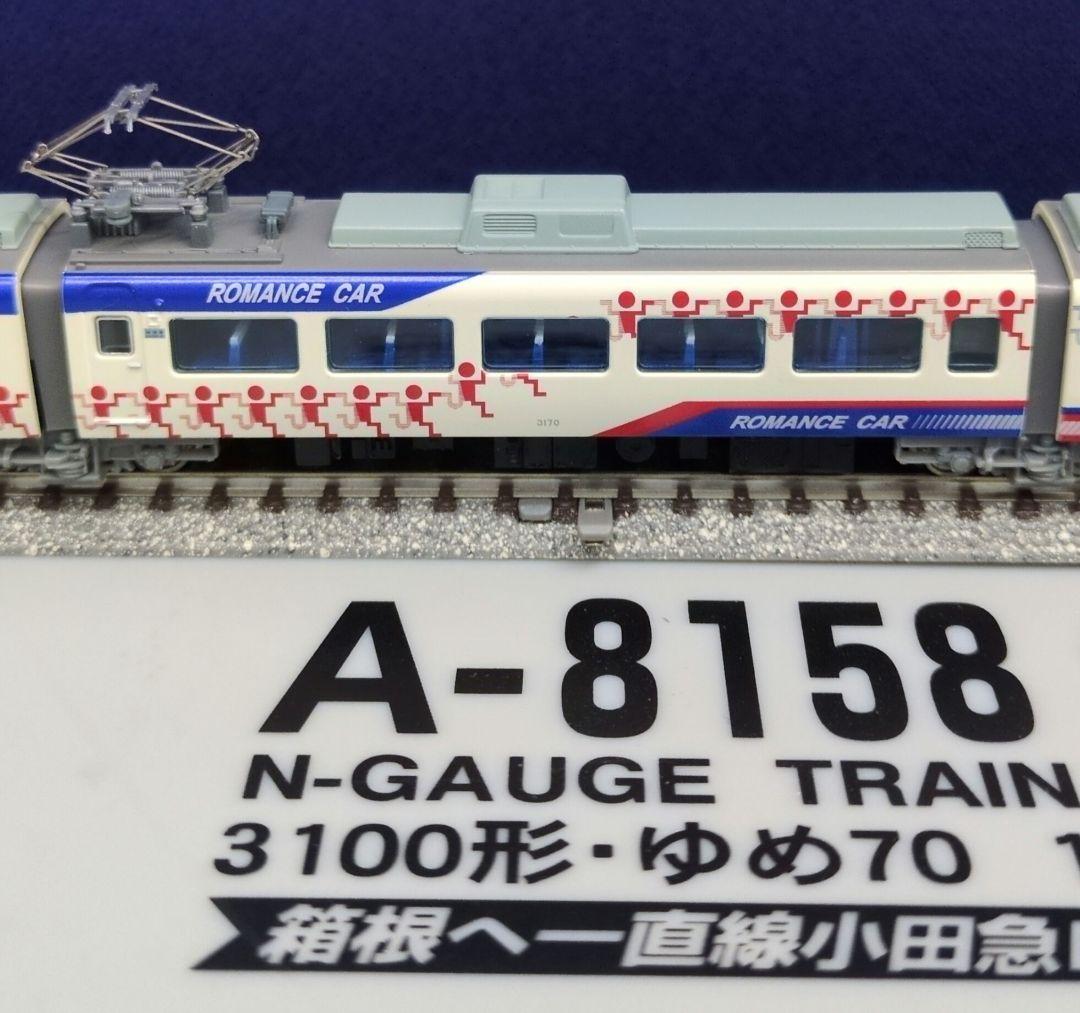 鉄道模型 小田急3100形 ゆめ70　　　　　11両セット