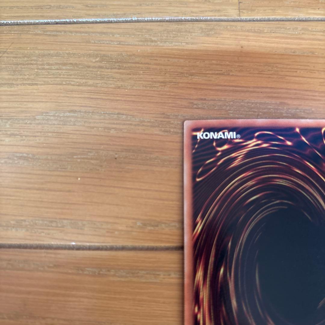 スターダスト・ドラゴン ホロ