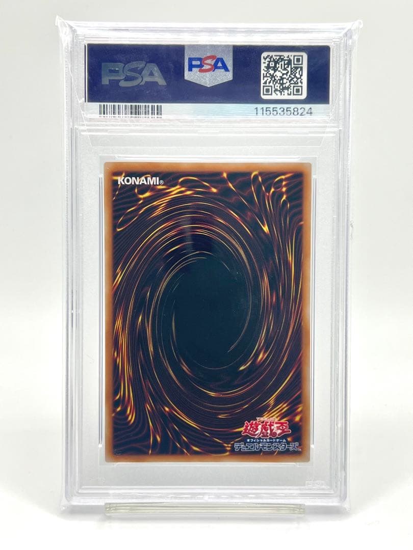 ラッキー　　【3連番PSA10】青眼の白龍 浮世絵 25thシークレット