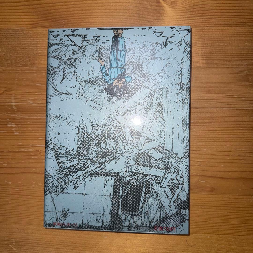 童夢 大友克洋 初版