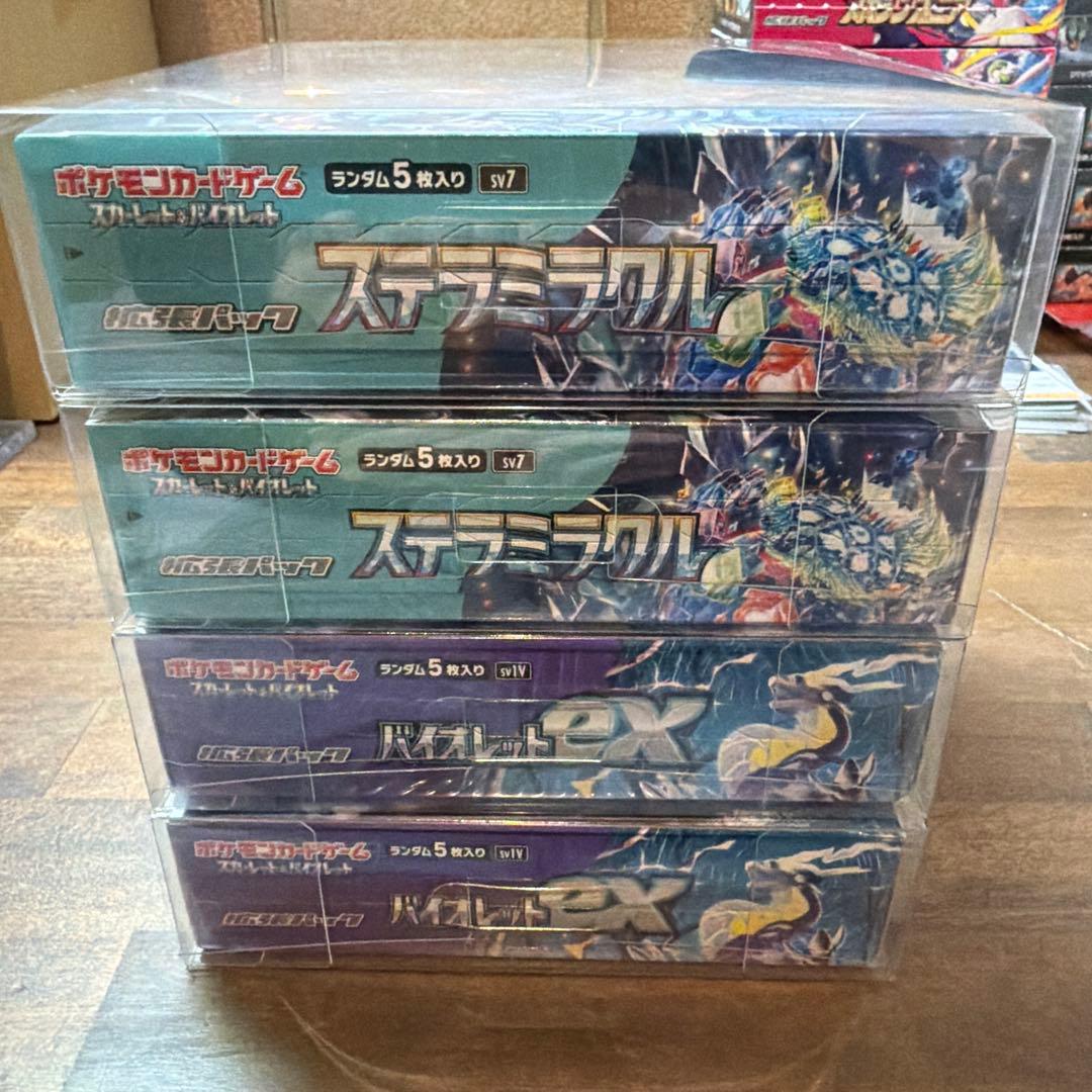 た*ん様 【4BOX】バイオレットex/ステラミラクル