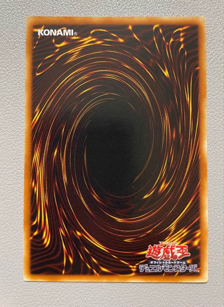 美品　三幻魔　レリーフ　セット