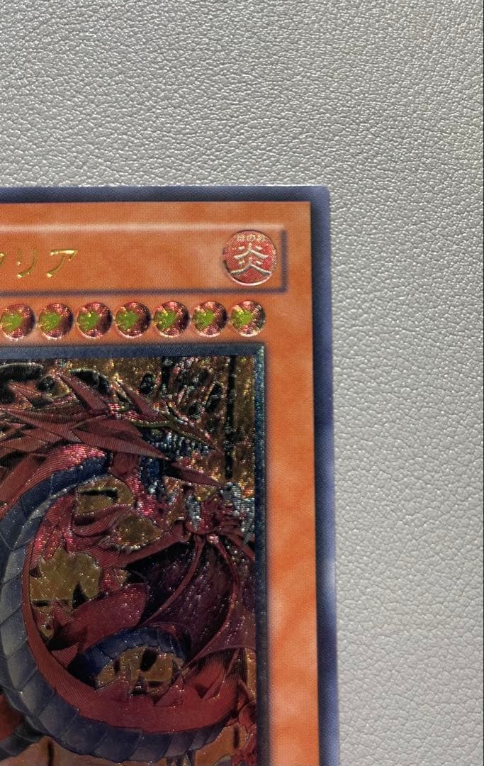 美品　三幻魔　レリーフ　セット