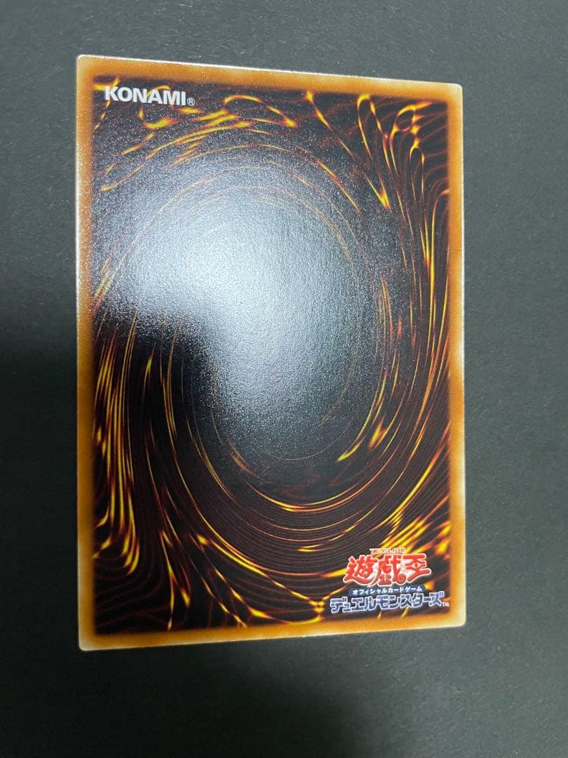 美品　三幻魔　レリーフ　セット