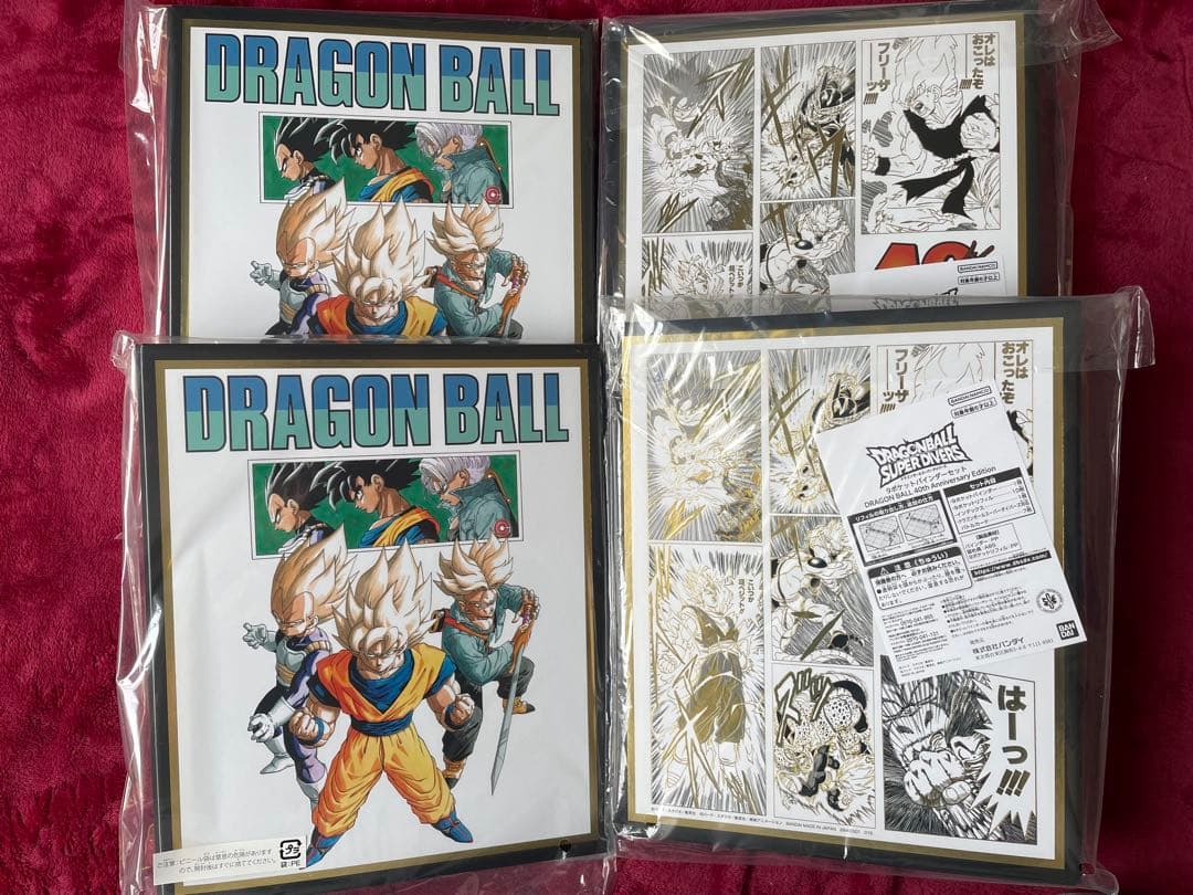 ドラゴンボールスーパーダイバーズ GDR SDVTB ファイル　デッキケース