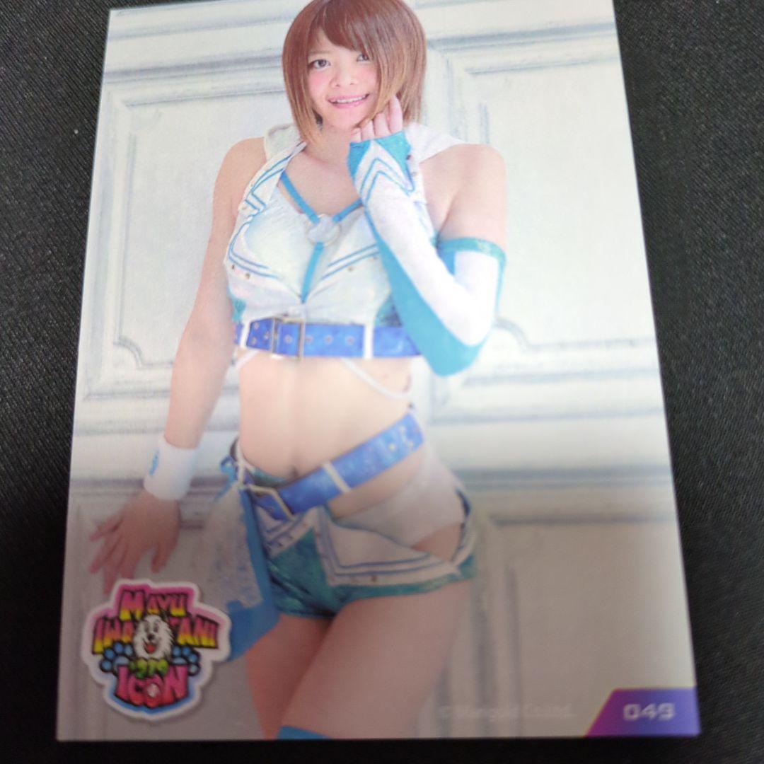 マリーゴールド 岩谷麻優 15周年トレーディングカード レア 直筆サイン入り