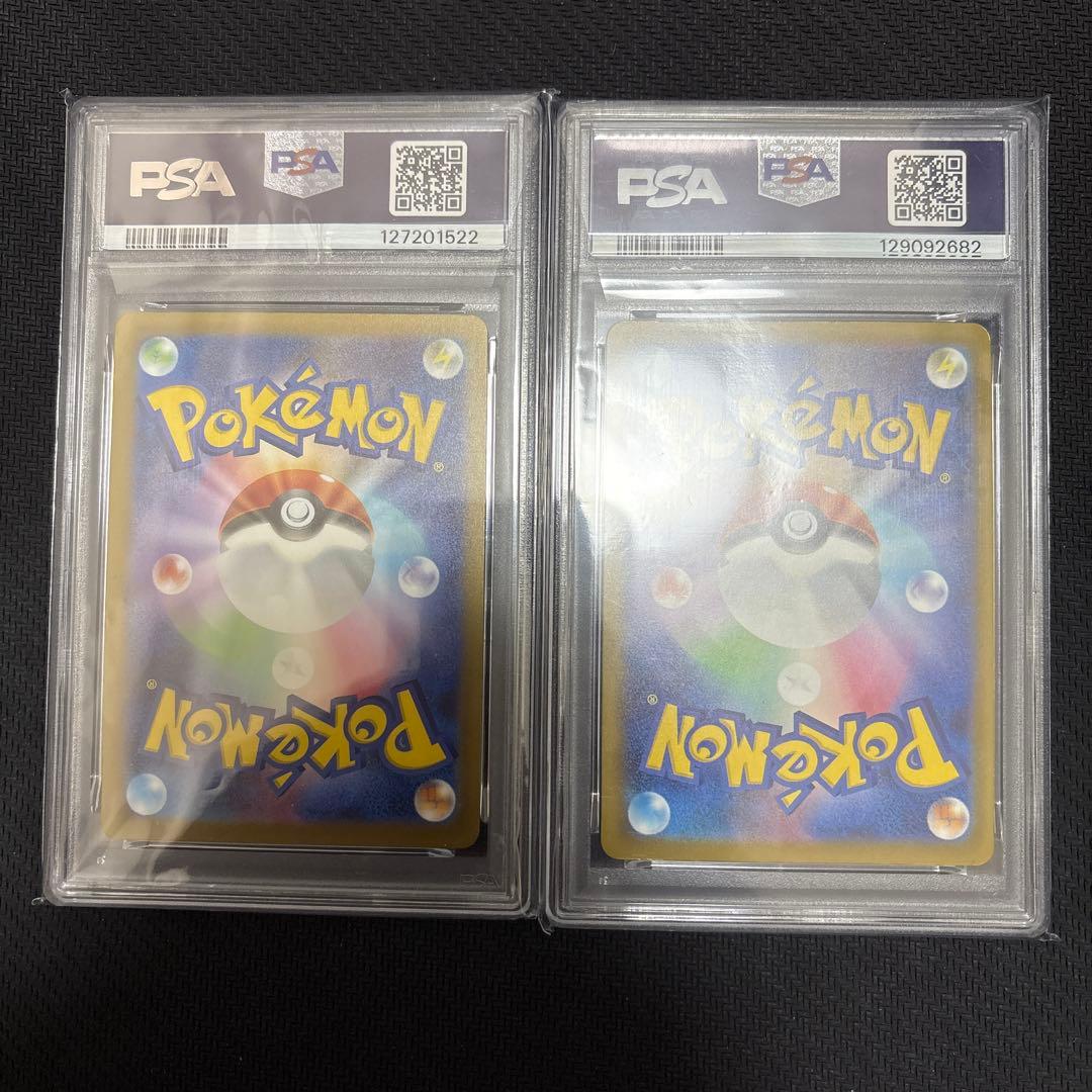 マクドナルド　ピカチュウ　プロモ　PSA10 ×2枚　①