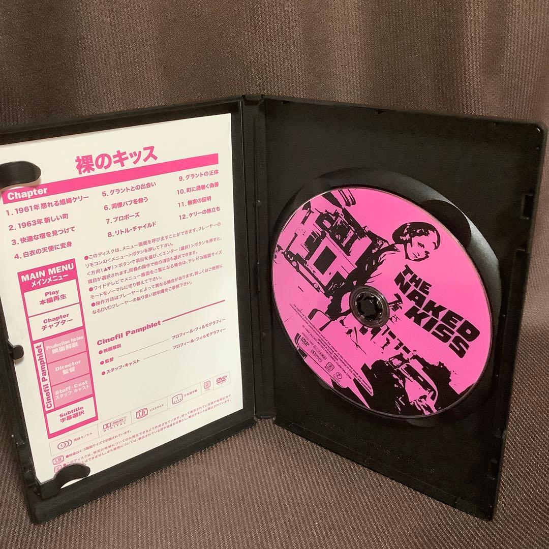 【廃盤】『ショック集団/裸のキッス/ストリート・オブ・ノー・リターン』(DVD)