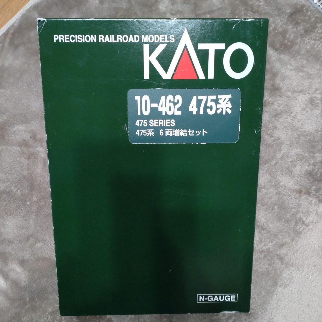 KATO 10-462 475系 6両増結セット