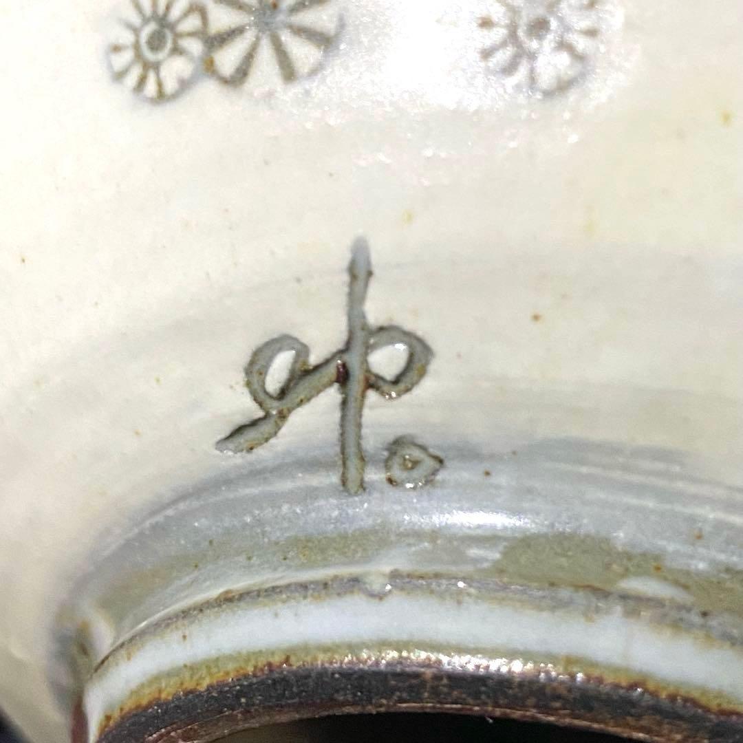 韓国人間国宝　松南申相浩　刷毛目花紋茶碗　釜谷陶房　花三島　共箱・陶歴・覚書有り