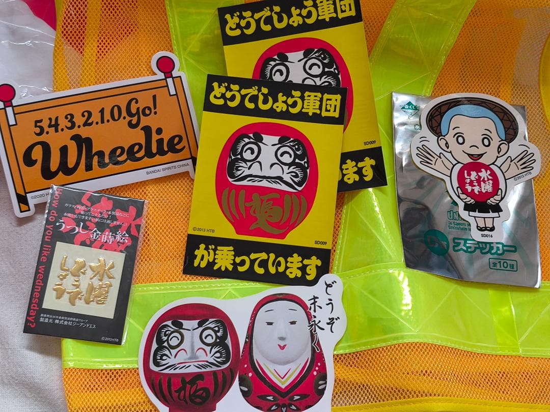 水曜どうでしょう グッズまとめ売り 一番くじラ ストワン賞 onちゃん