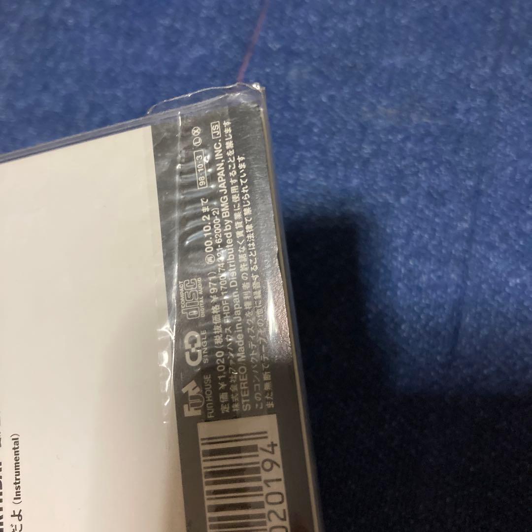 玉置浩二　.HAPPY BIRTHDAY 8センチ8cm シングルCD 未開封