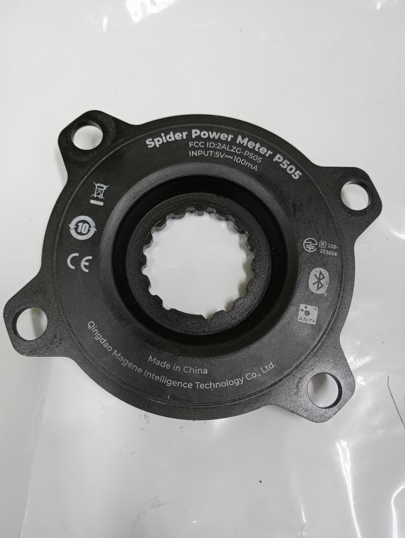 Magene PES-P505 パワーメーター クランク長170mm