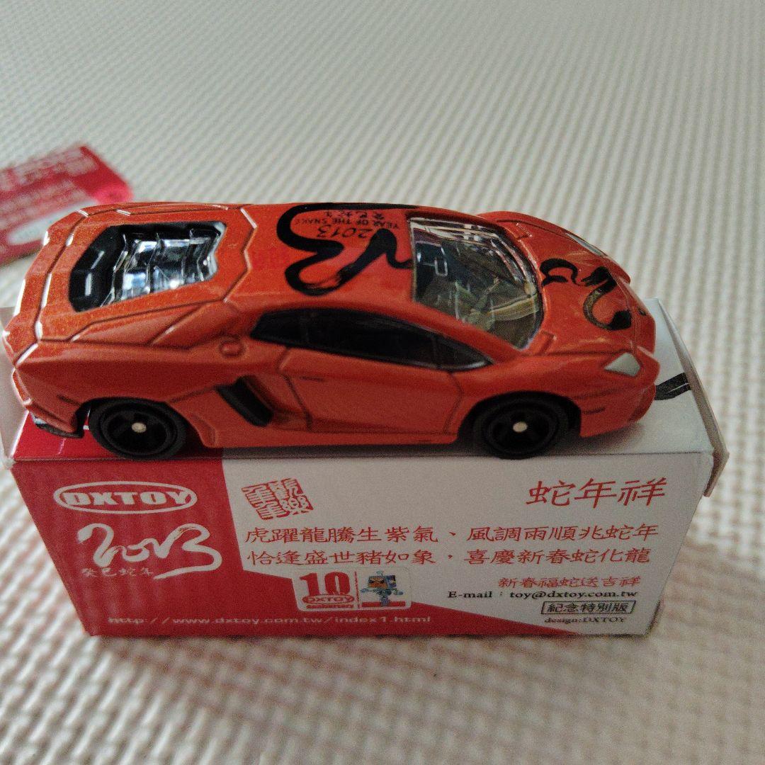 トミカ　ランボルギーニ LP700