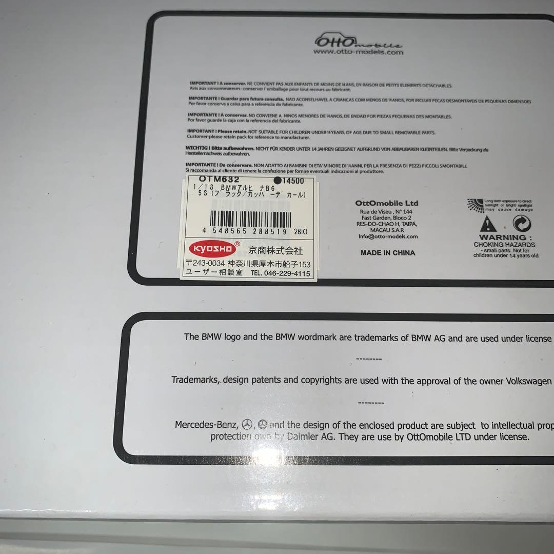 1/18  Alpina B6 3.5S・otto mobile